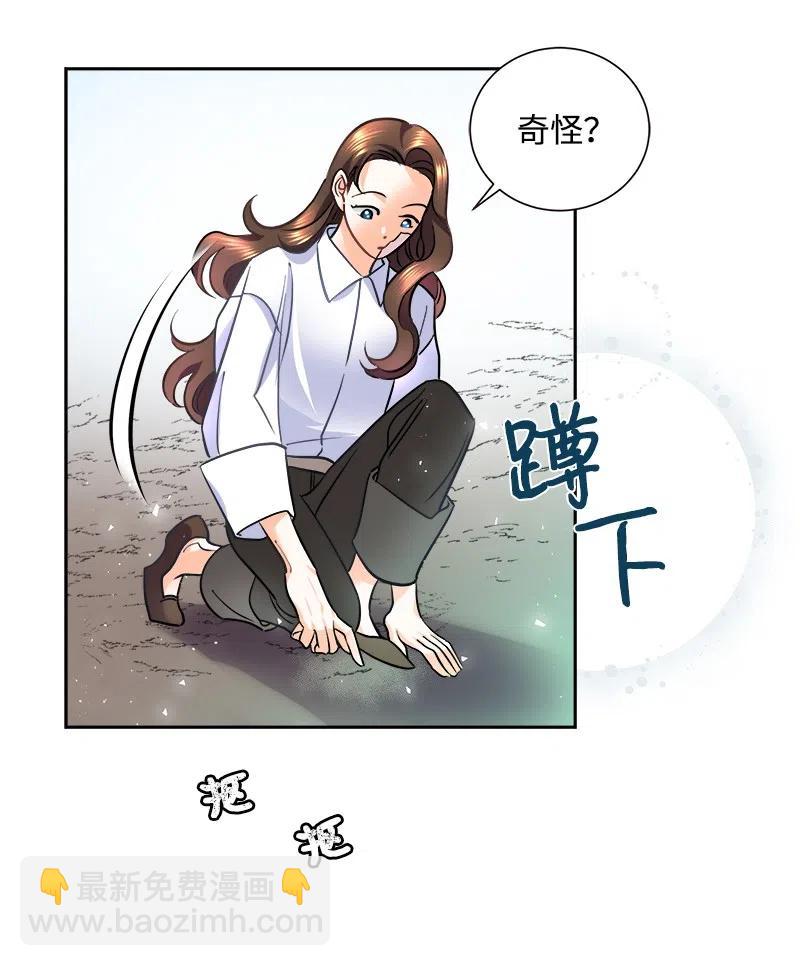 08 闹鬼传言(1/2)-第8话