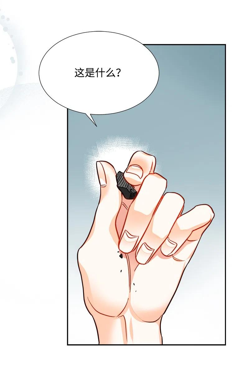 08 闹鬼传言(1/2)-第8话