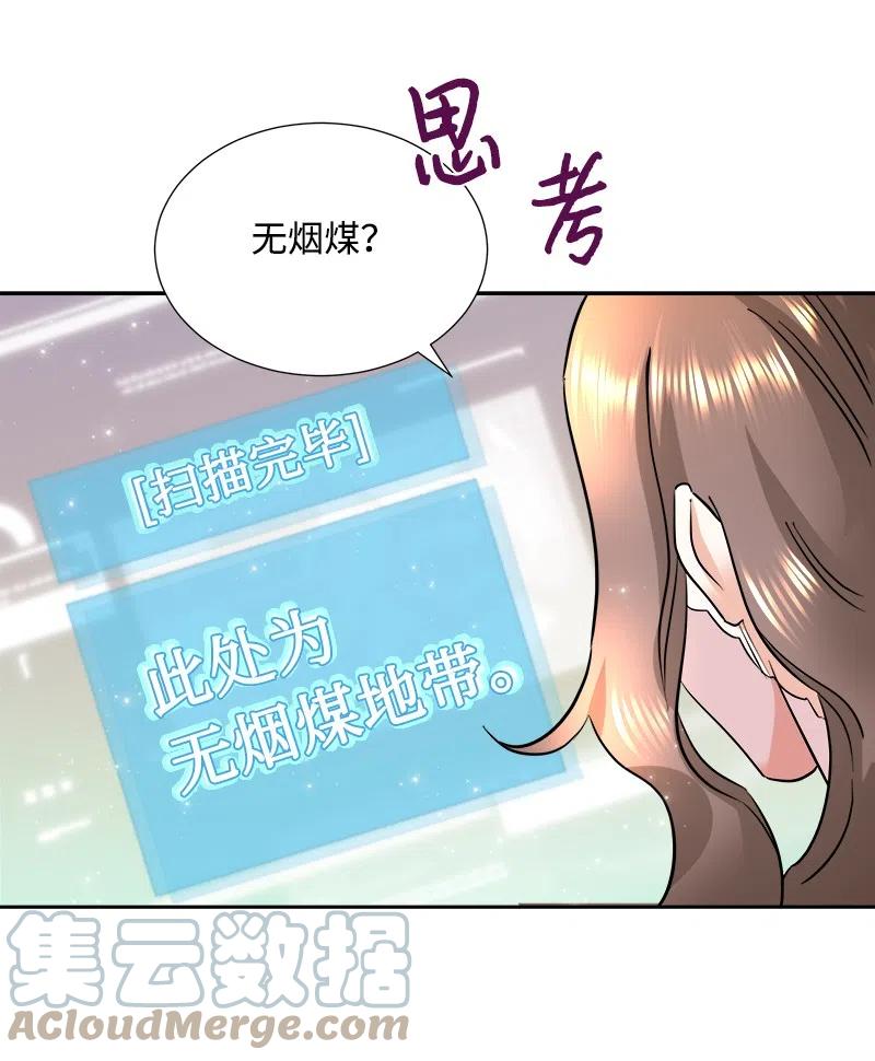 08 闹鬼传言(1/2)-第8话