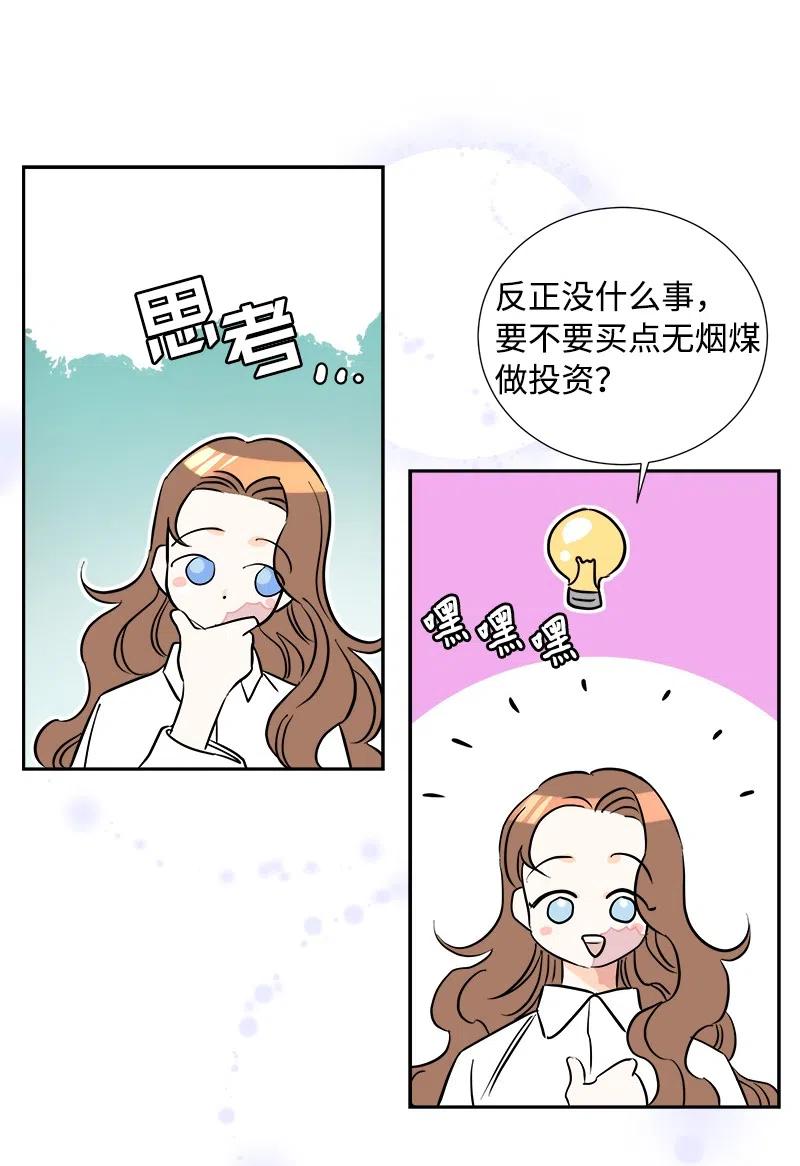 08 闹鬼传言(1/2)-第8话