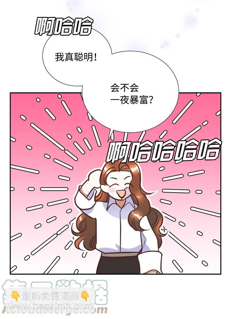 08 闹鬼传言(1/2)-第8话