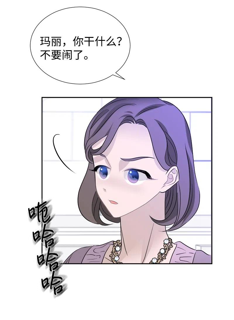 08 闹鬼传言(1/2)-第8话