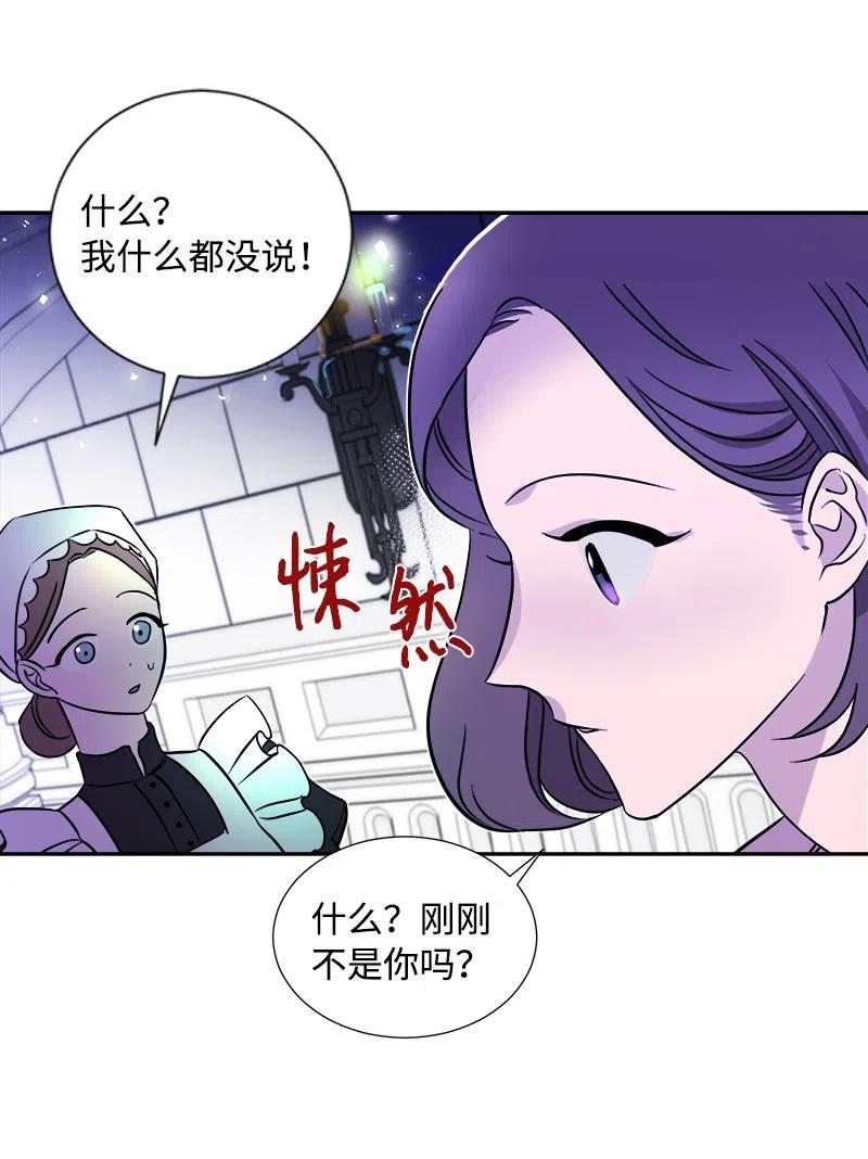 08 闹鬼传言(1/2)-第8话