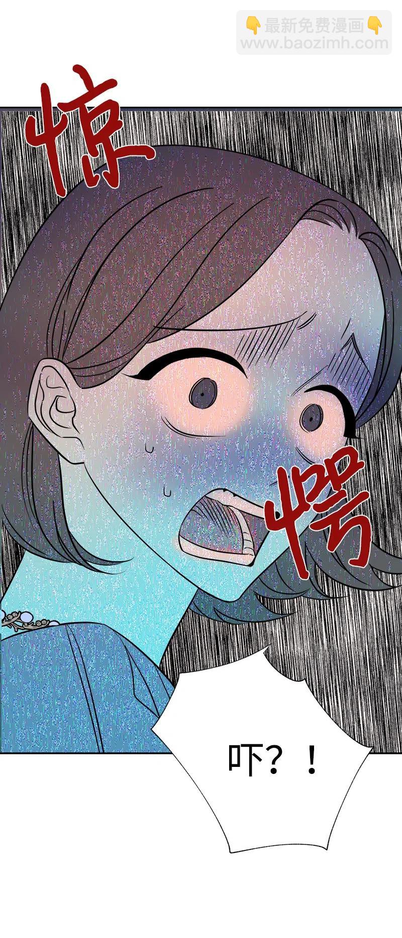 08 闹鬼传言(1/2)-第8话