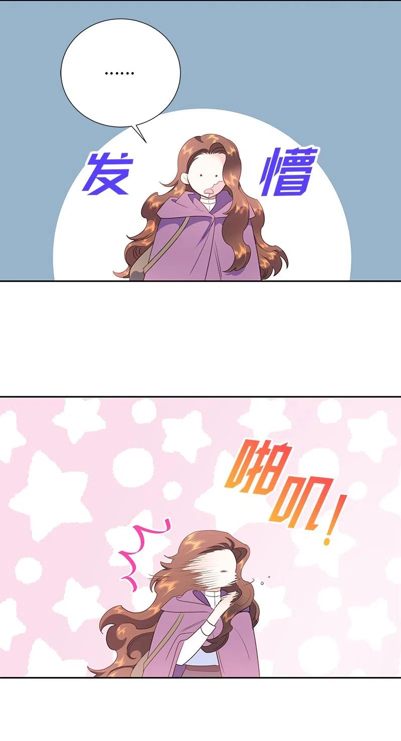 72 找到列弗了！(1/2)-第72话