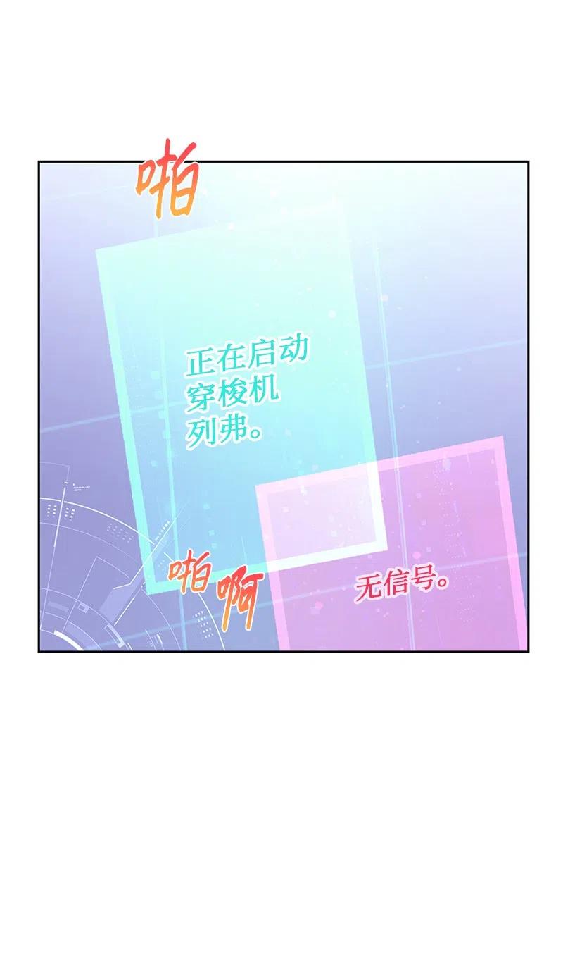 72 找到列弗了！(1/2)-第72话