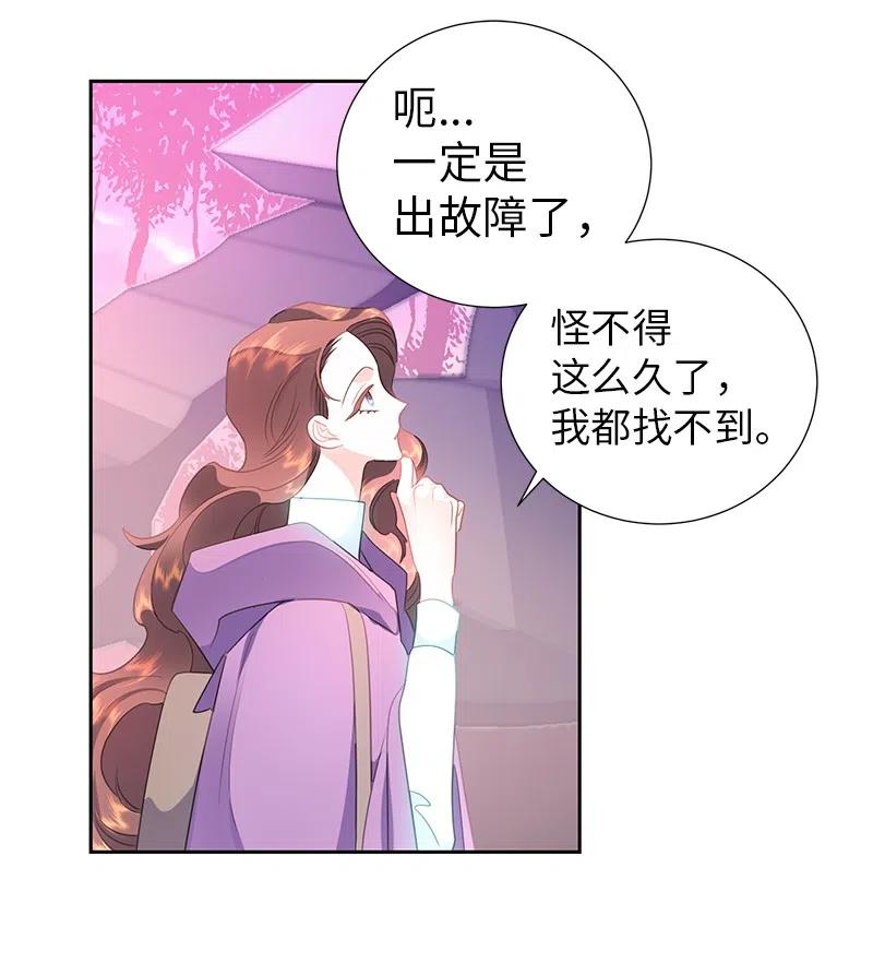 72 找到列弗了！(1/2)-第72话