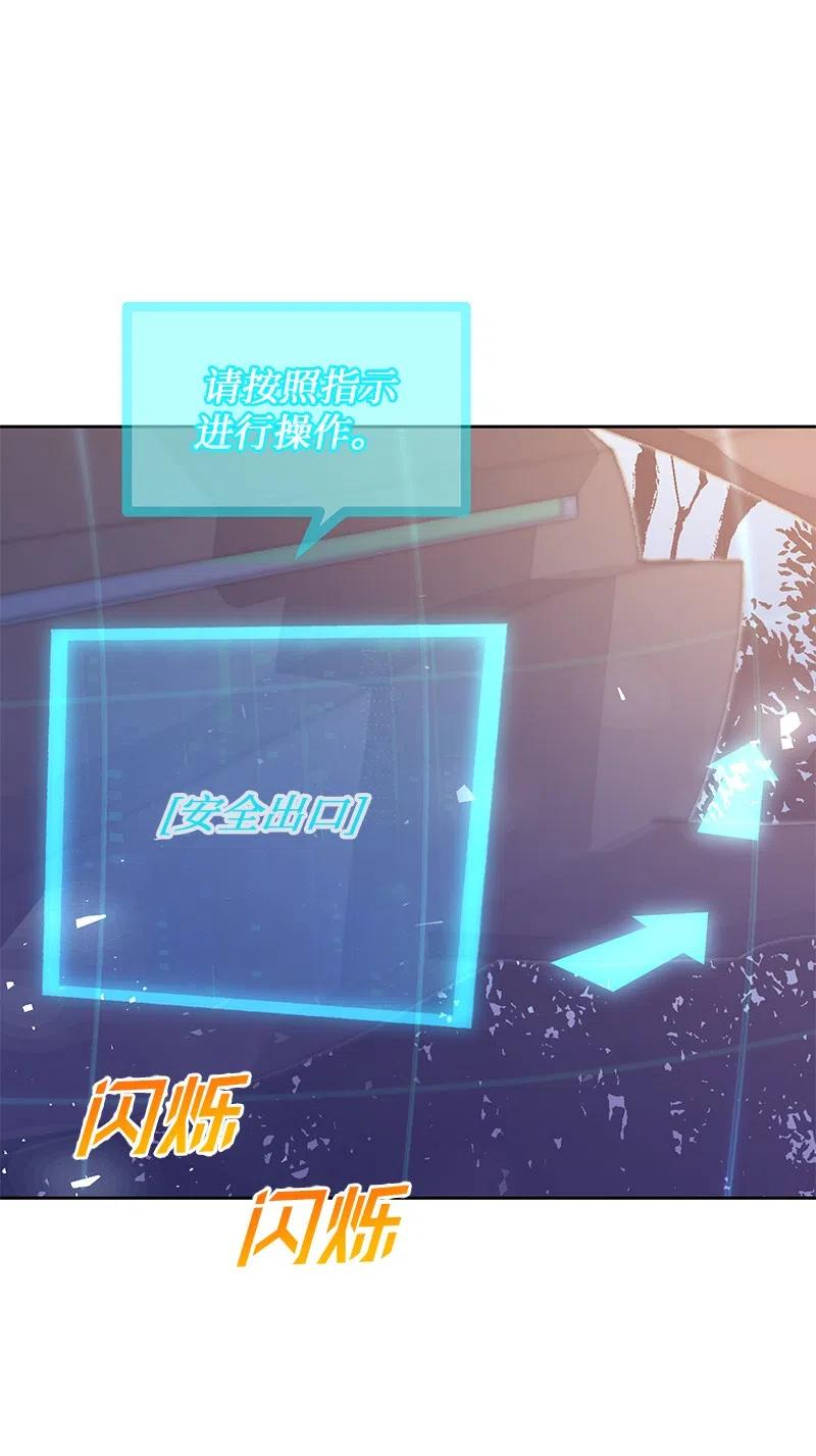 72 找到列弗了！(1/2)-第72话