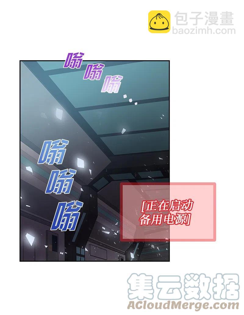 72 找到列弗了！(1/2)-第72话