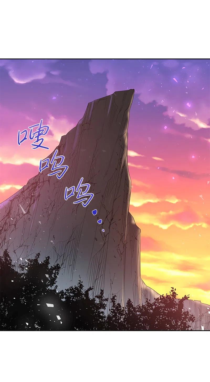 72 找到列弗了！(1/2)-第72话