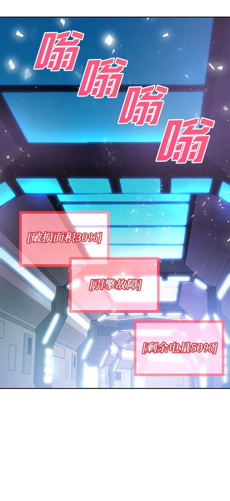 72 找到列弗了！(1/2)-第72话