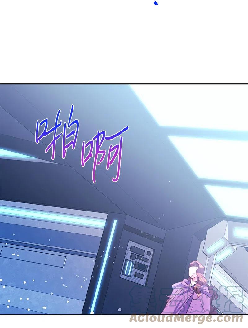 72 找到列弗了！(1/2)-第72话