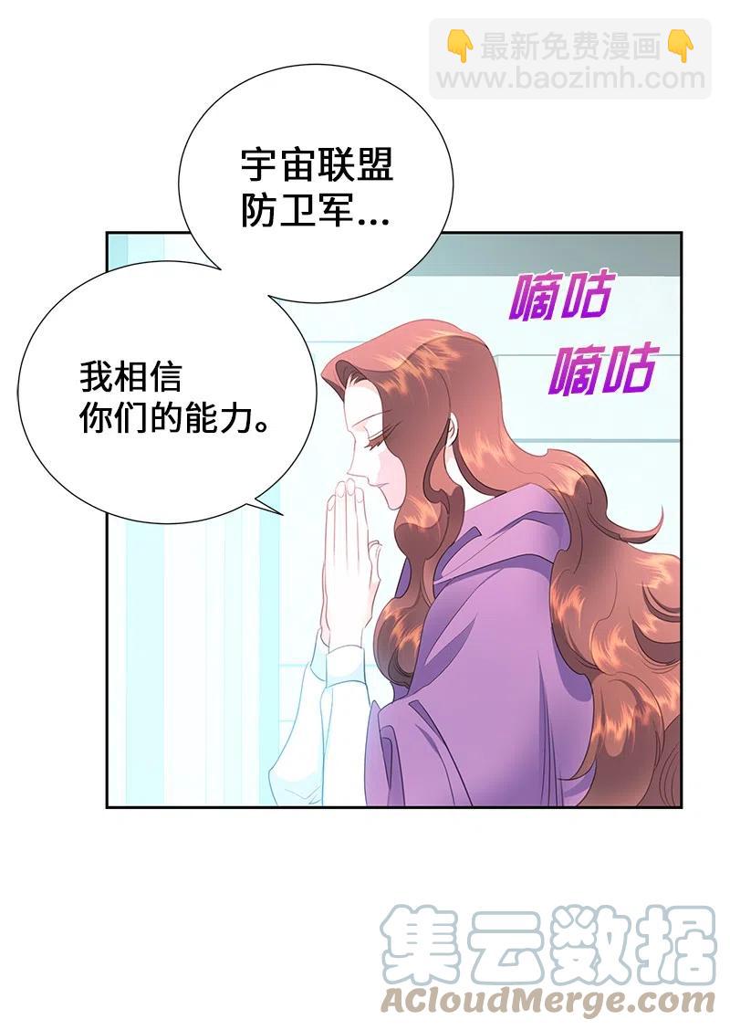 72 找到列弗了！(1/2)-第72话