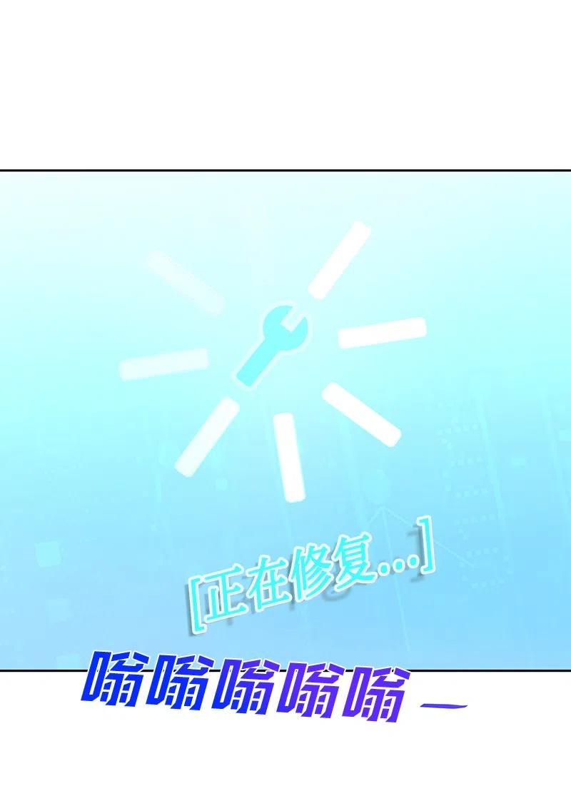 72 找到列弗了！(1/2)-第72话