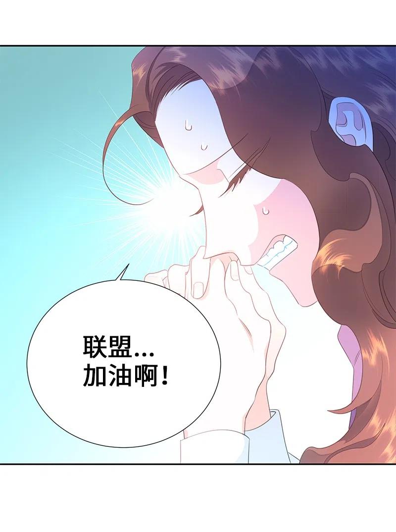 72 找到列弗了！(1/2)-第72话