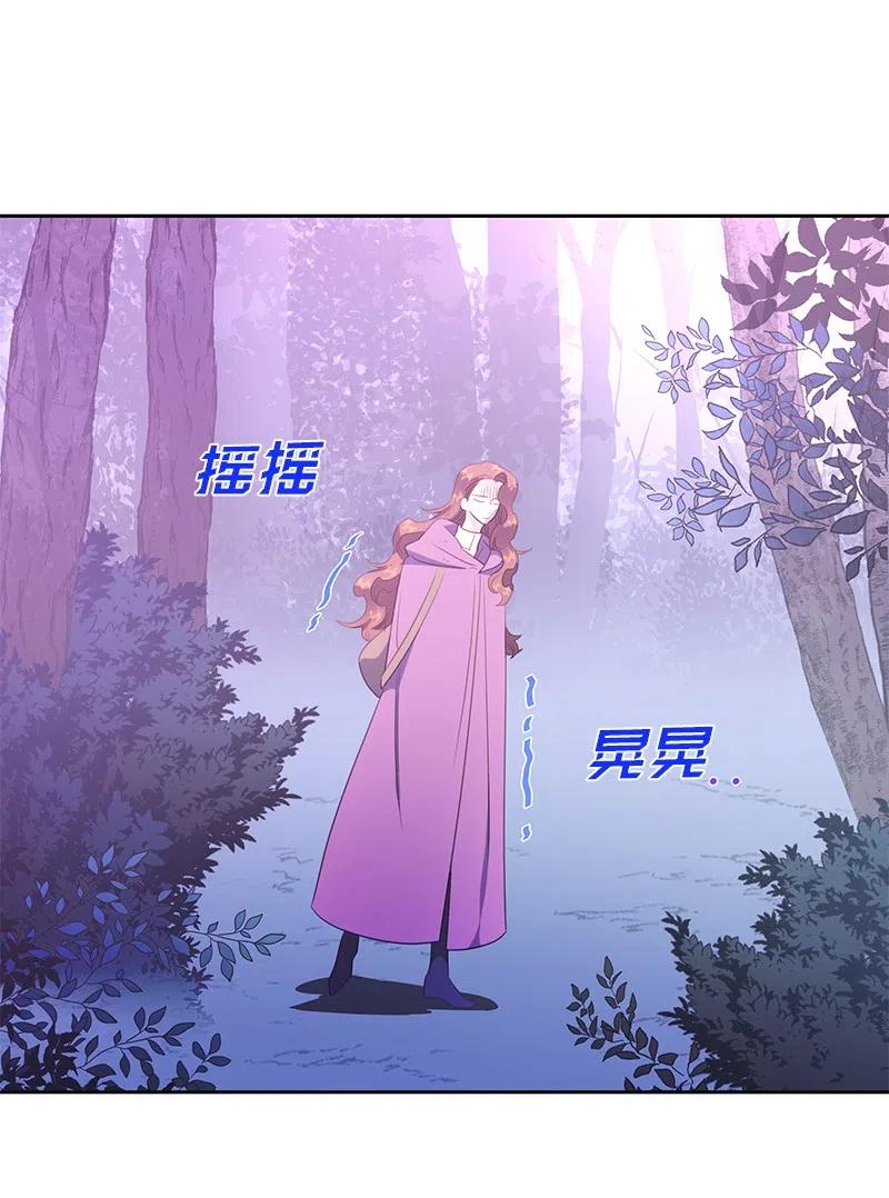 72 找到列弗了！(1/2)-第72话