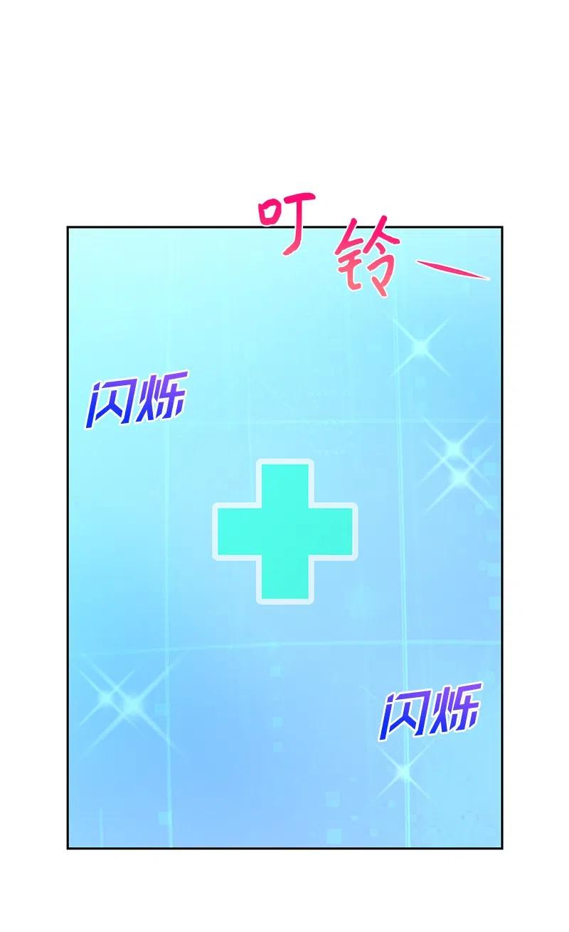 72 找到列弗了！(1/2)-第72话