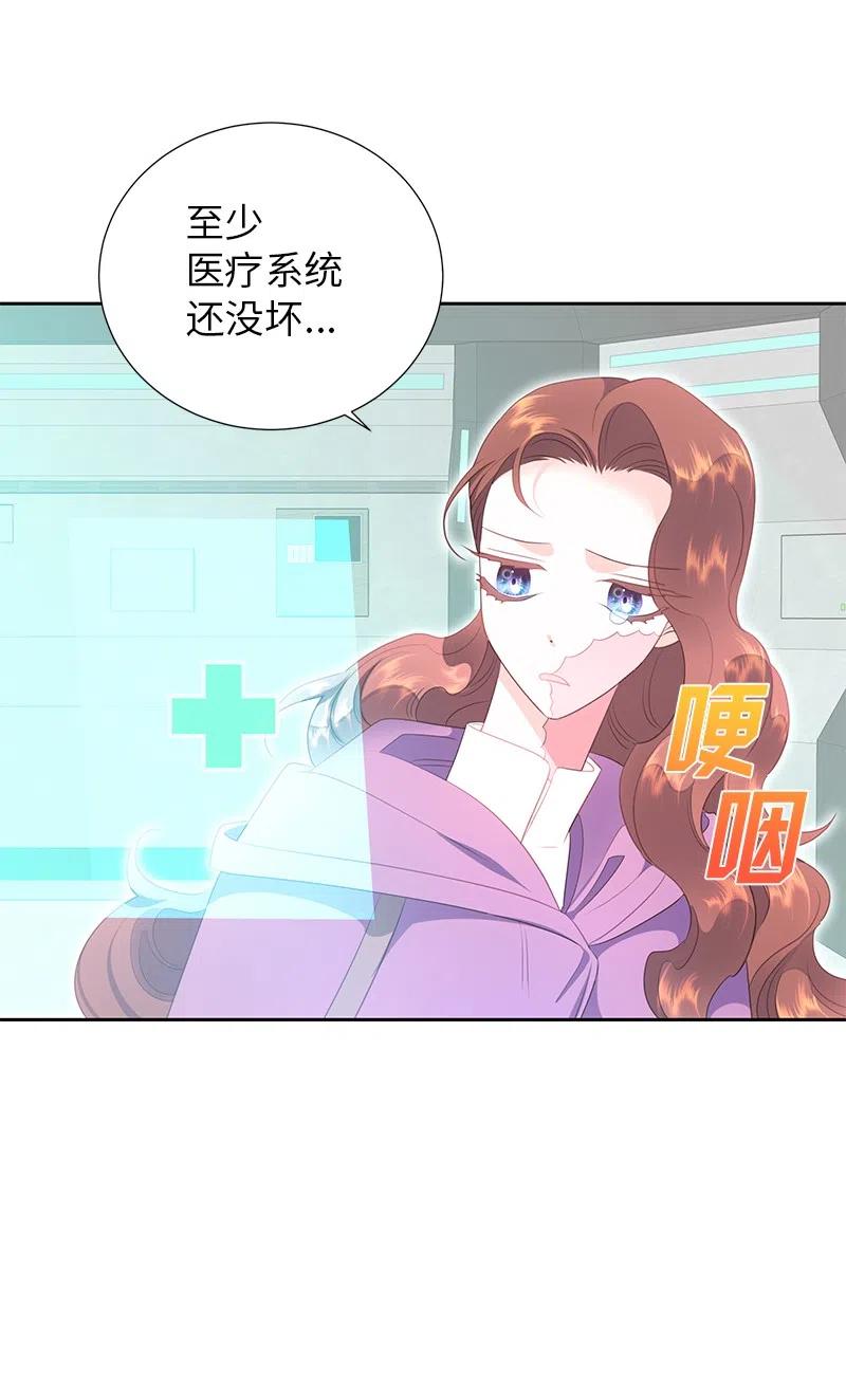 72 找到列弗了！(1/2)-第72话