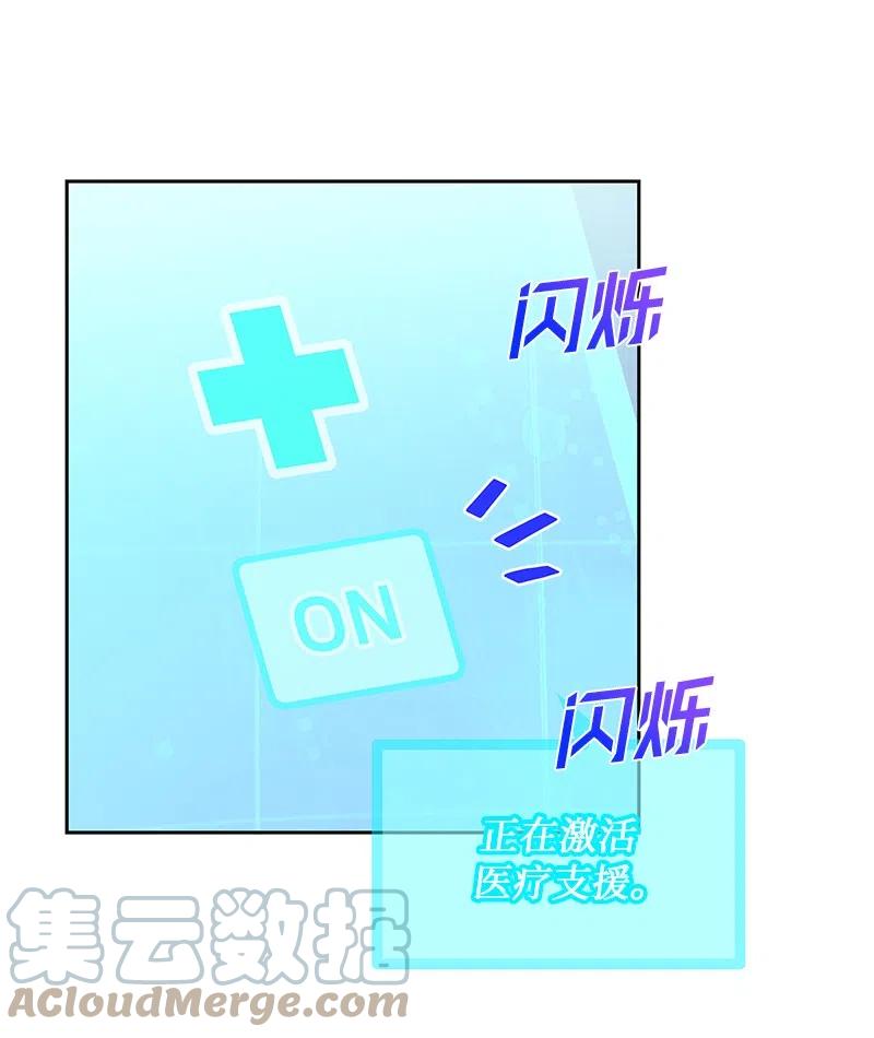 72 找到列弗了！(1/2)-第72话