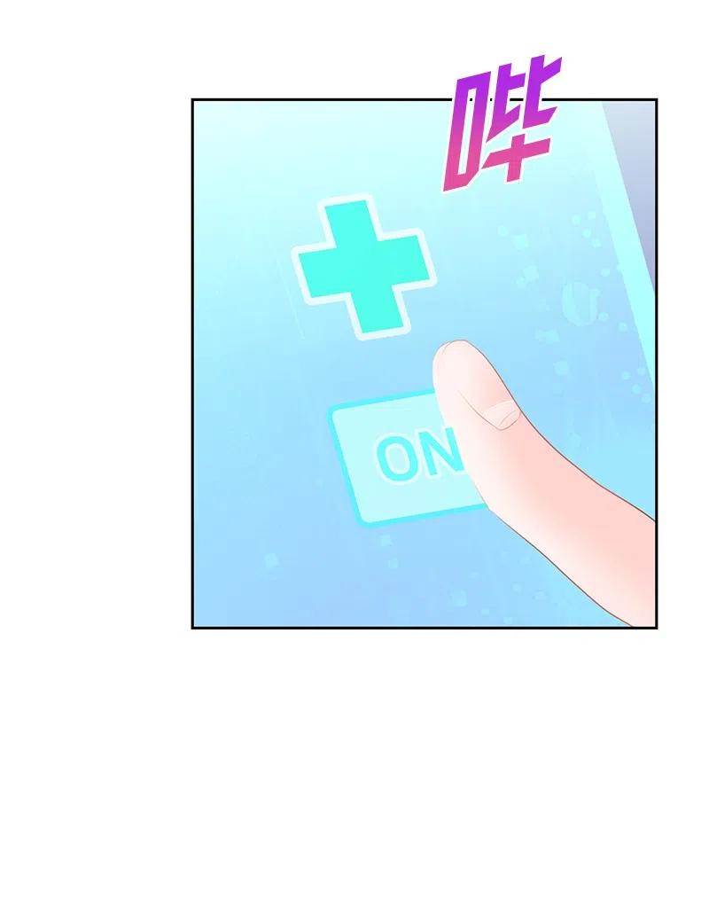 72 找到列弗了！(1/2)-第72话