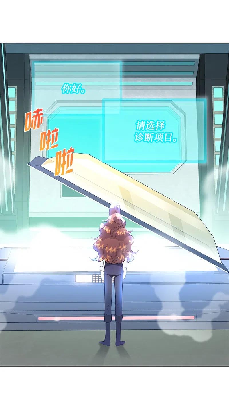 72 找到列弗了！(1/2)-第72话