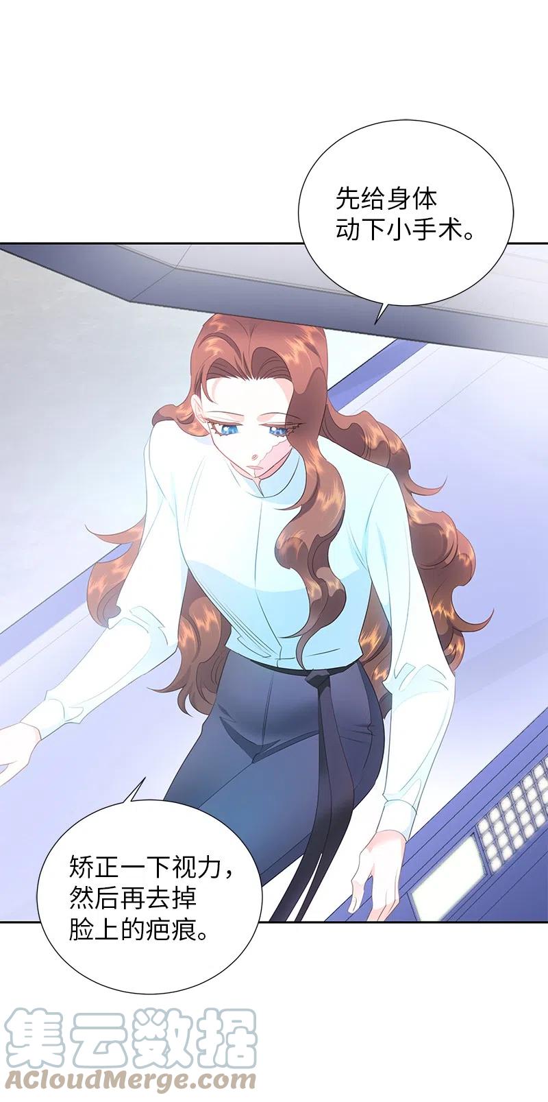 72 找到列弗了！(1/2)-第72话