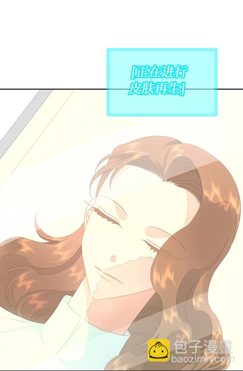 72 找到列弗了！(1/2)-第72话