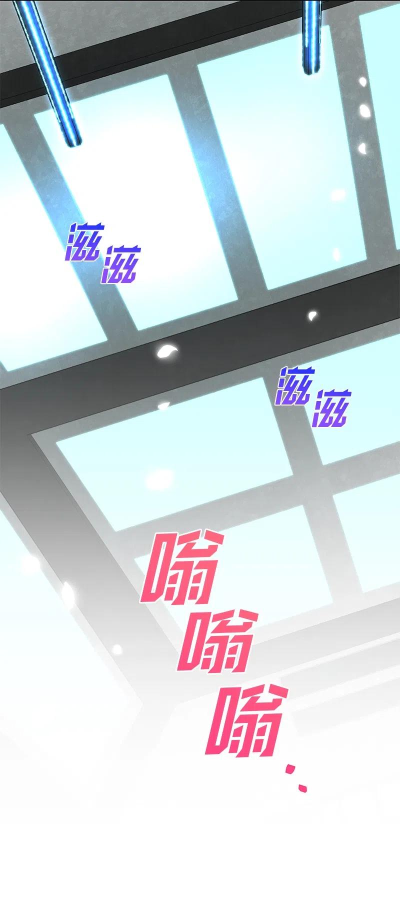 72 找到列弗了！(1/2)-第72话