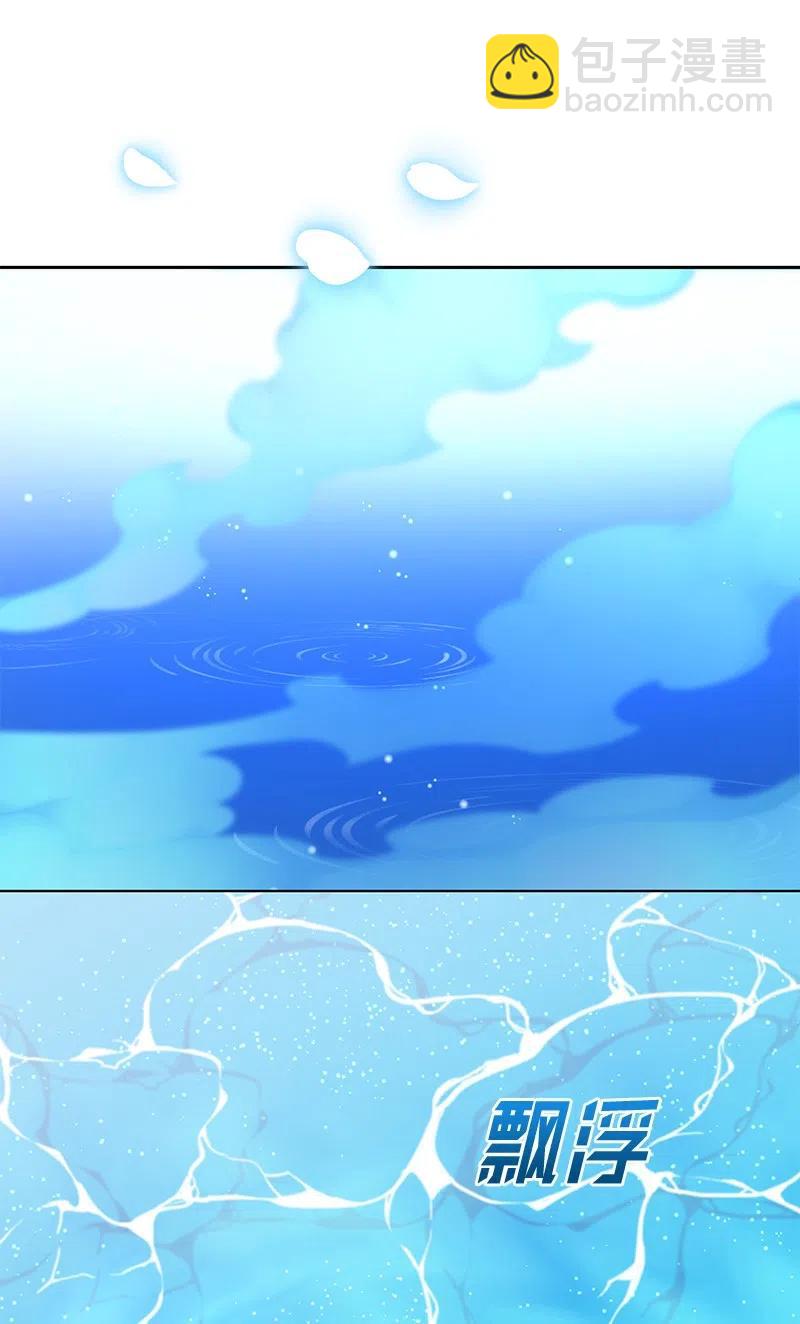 72 找到列弗了！(1/2)-第72话