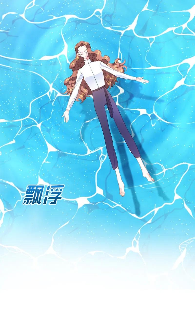 72 找到列弗了！(1/2)-第72话