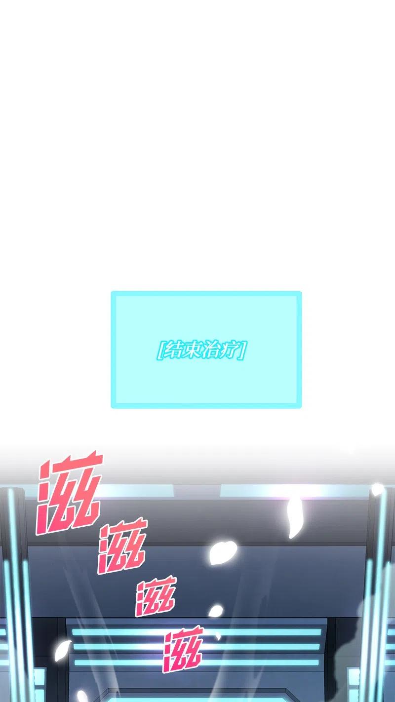 72 找到列弗了！(1/2)-第72话