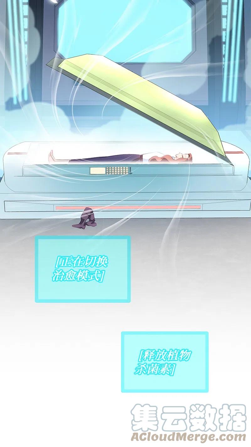 72 找到列弗了！(1/2)-第72话