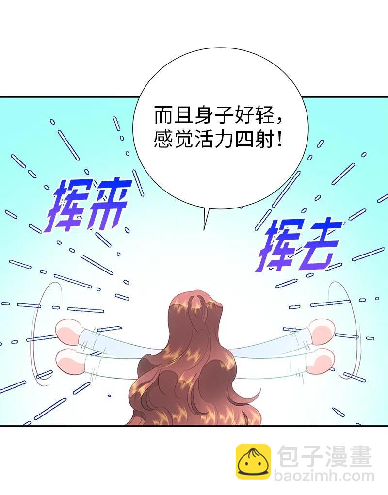 72 找到列弗了！(1/2)-第72话