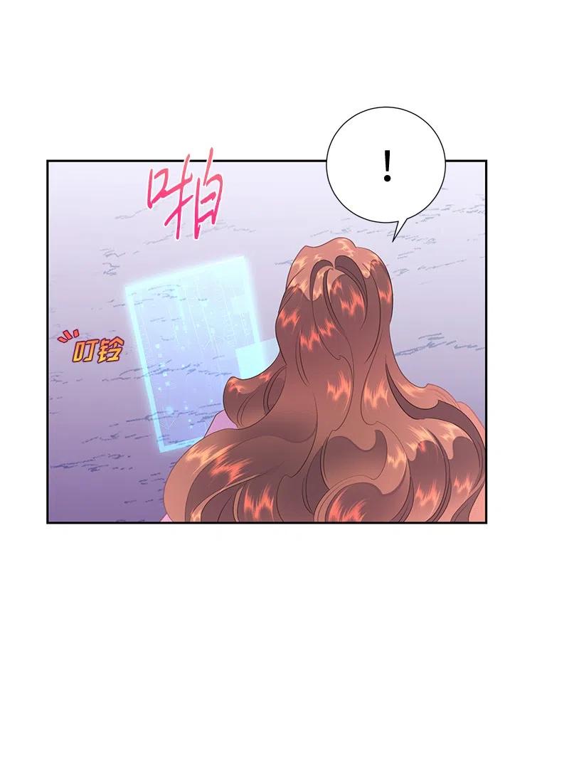 72 找到列弗了！(1/2)-第72话