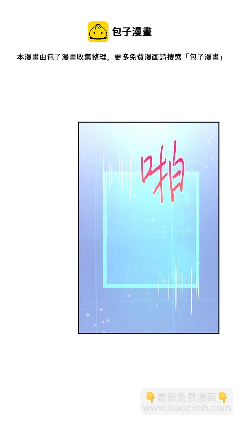 72 找到列弗了！(1/2)-第72话