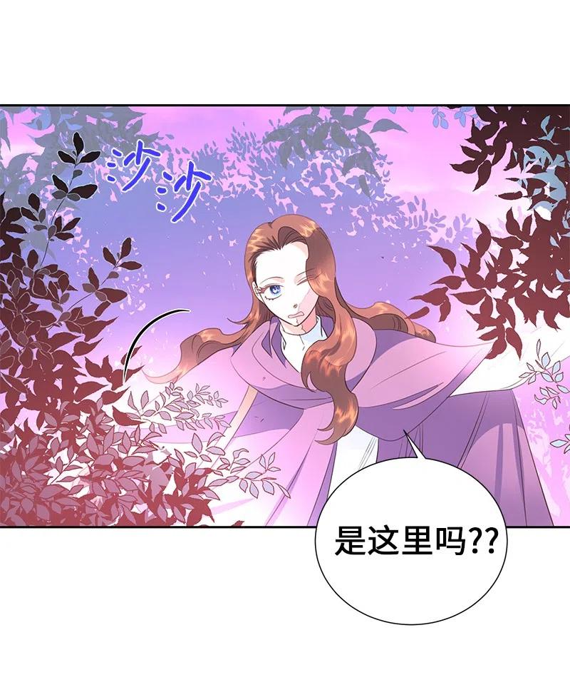 72 找到列弗了！(1/2)-第72话