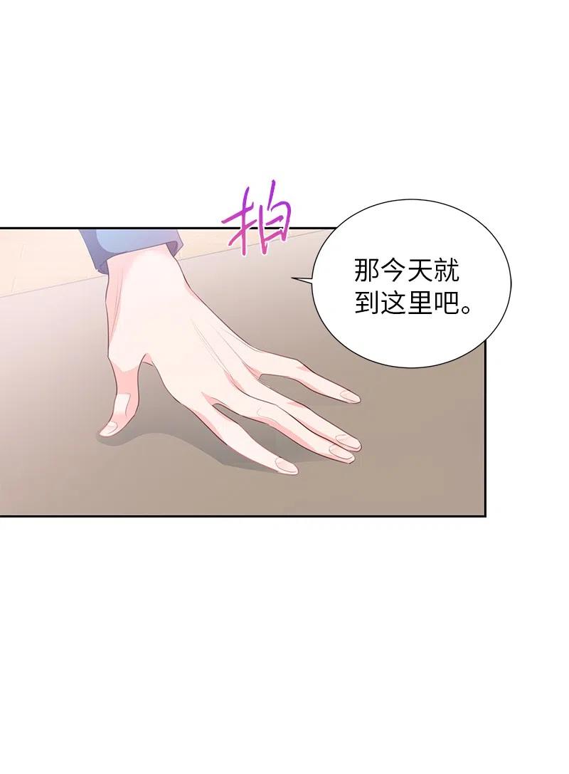 74 想念公爵小姐(1/2)-第74话