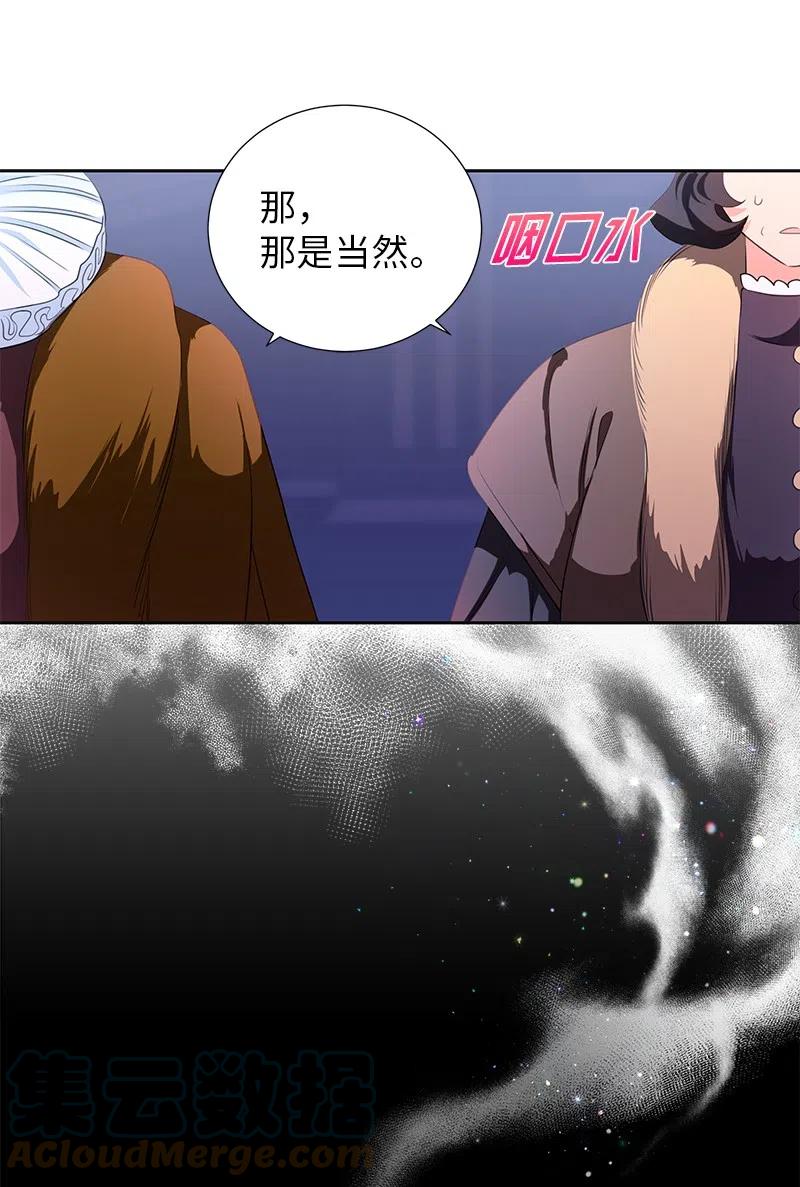 74 想念公爵小姐(1/2)-第74话