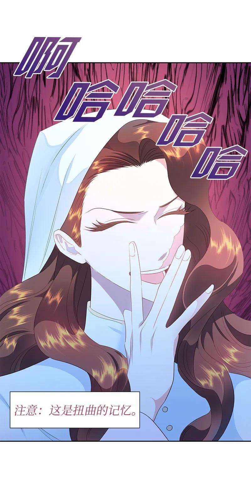 74 想念公爵小姐(1/2)-第74话