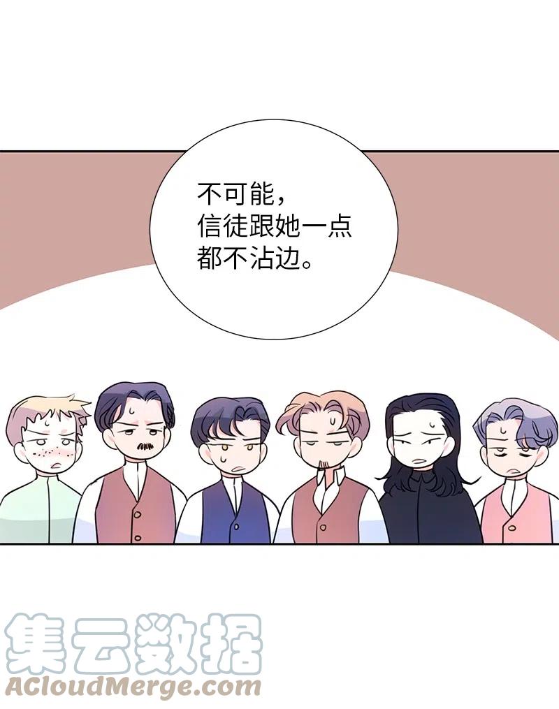 74 想念公爵小姐(1/2)-第74话