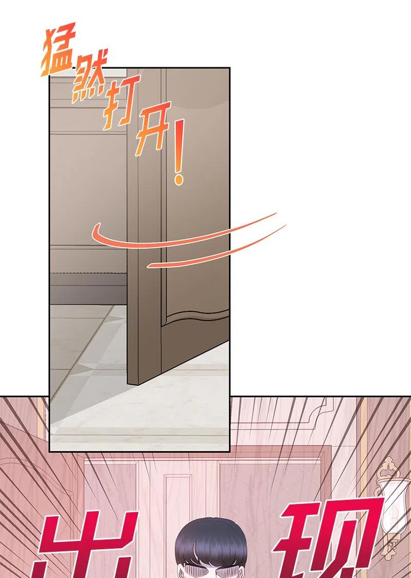 74 想念公爵小姐(1/2)-第74话