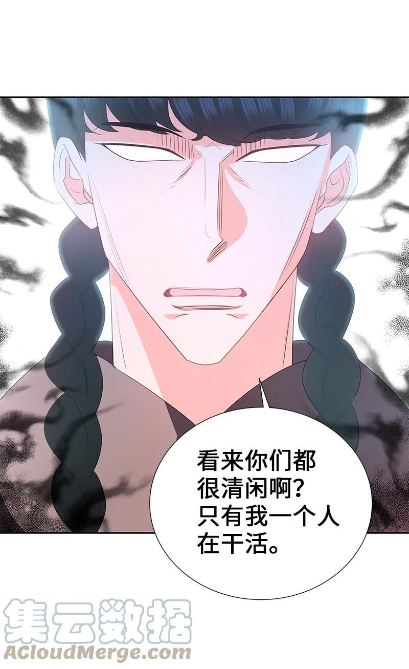 74 想念公爵小姐(1/2)-第74话