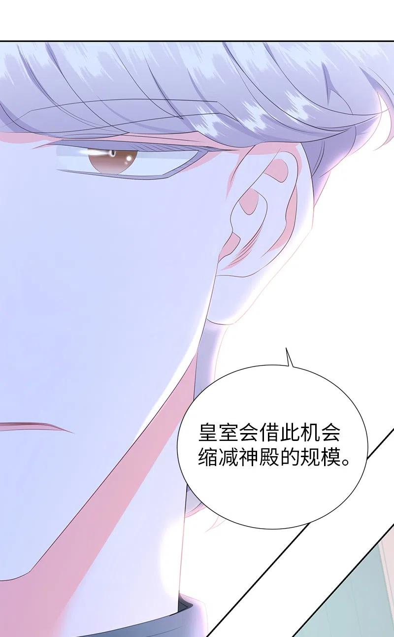 74 想念公爵小姐(1/2)-第74话