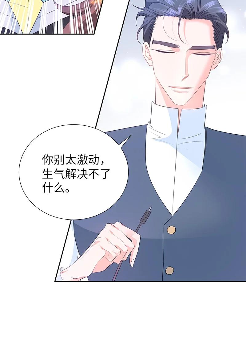 76 修复穿梭机(1/2)-第76话