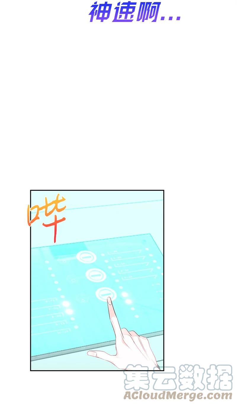 76 修复穿梭机(1/2)-第76话