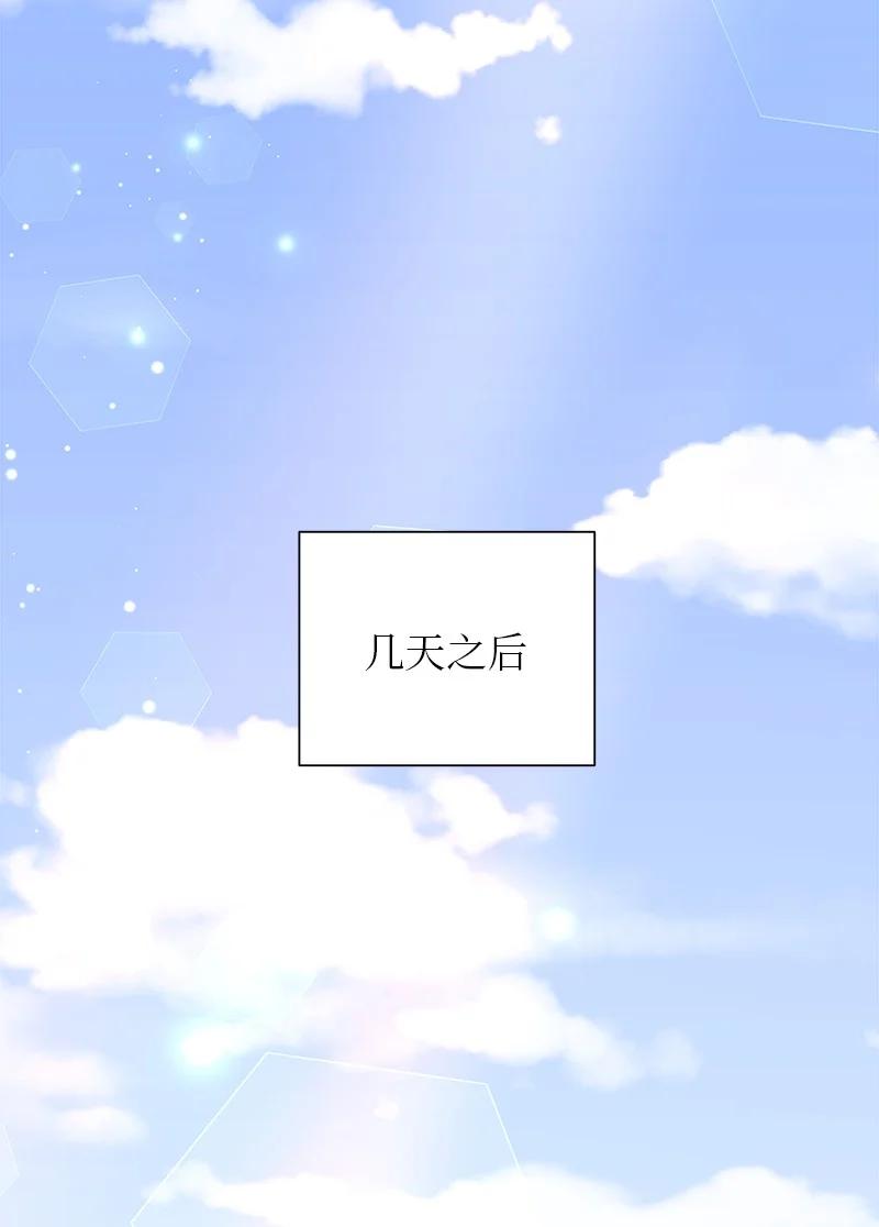 76 修复穿梭机(1/2)-第76话