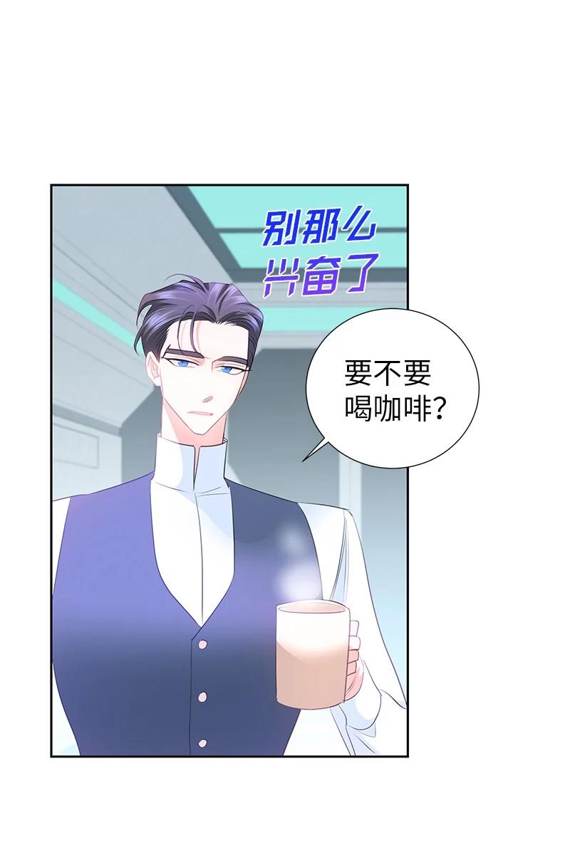 76 修复穿梭机(1/2)-第76话