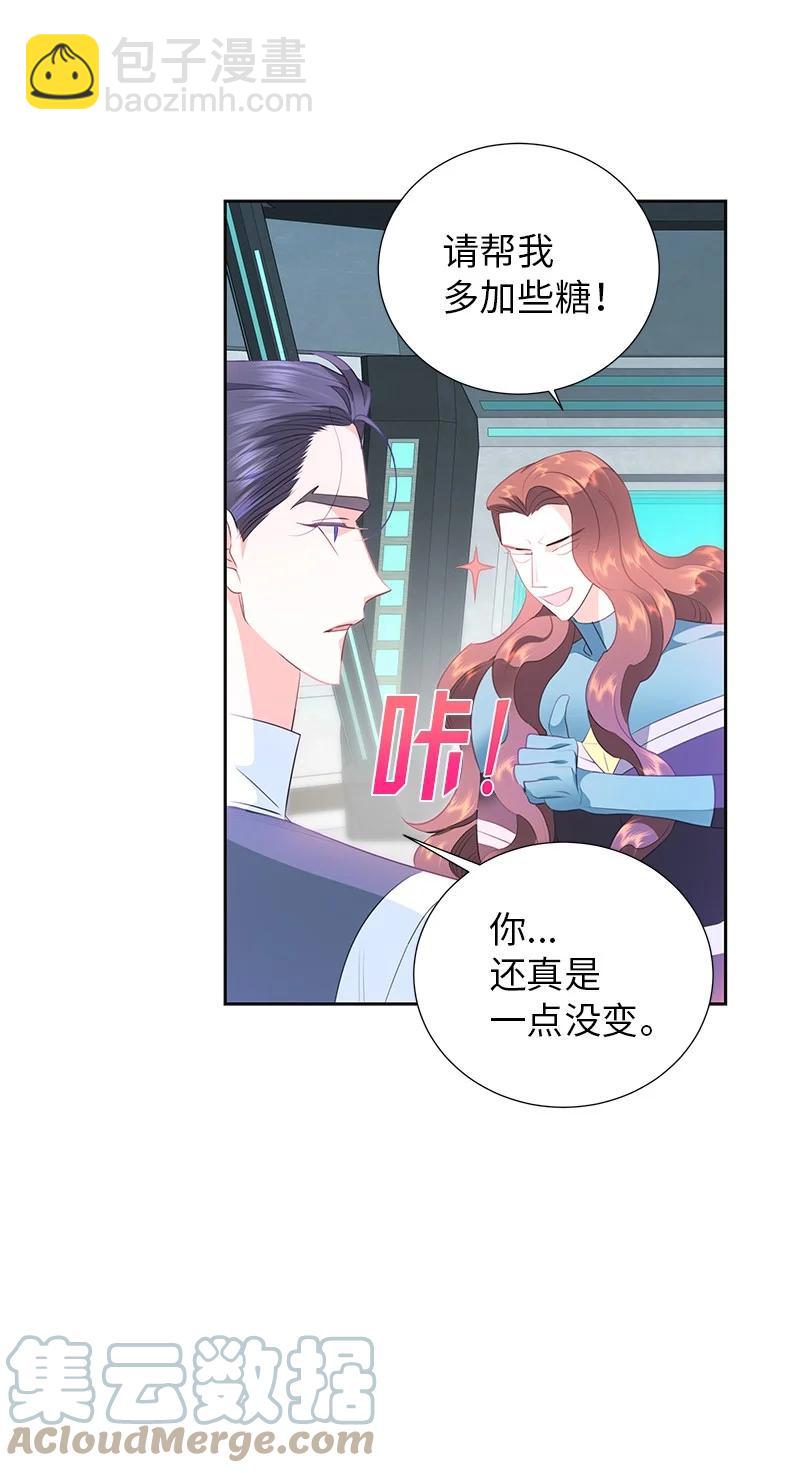 76 修复穿梭机(1/2)-第76话