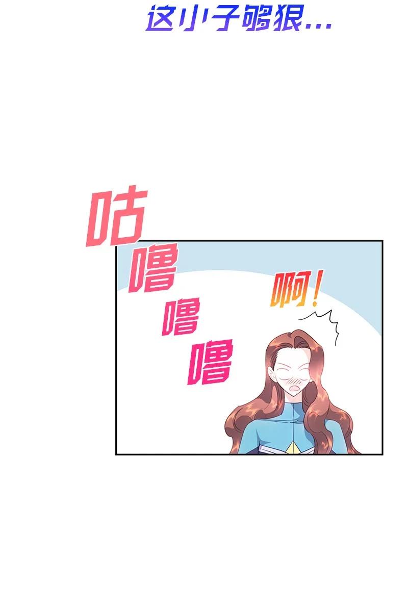 76 修复穿梭机(1/2)-第76话