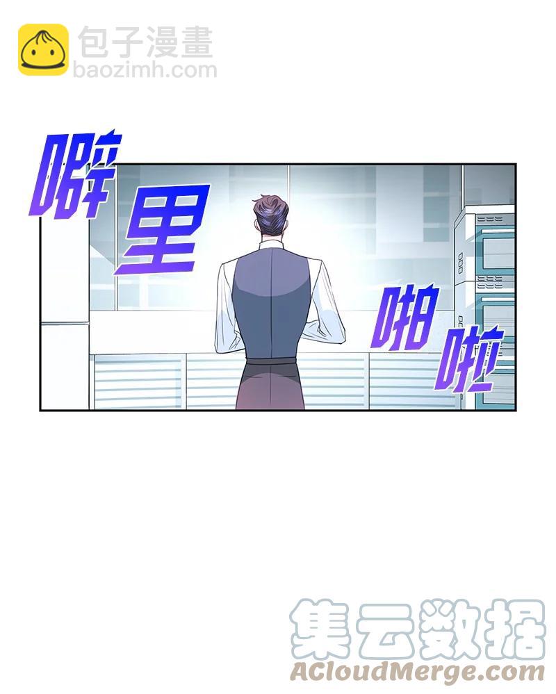 76 修复穿梭机(1/2)-第76话